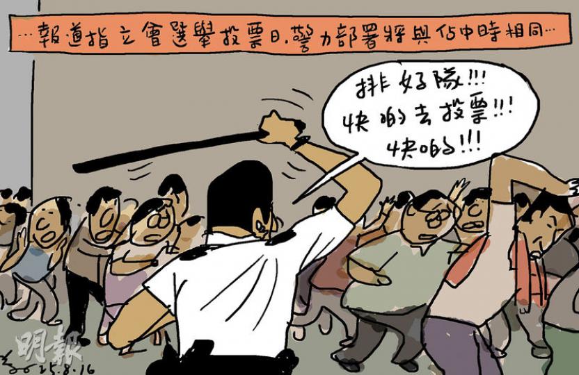 （明報製圖）