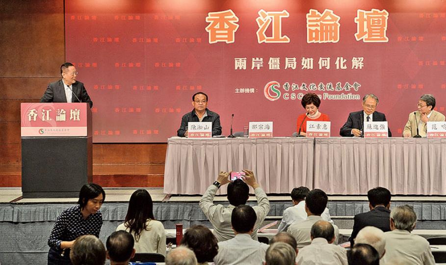 香江論壇如期舉行,不過原先的3名嘉賓卻換為邵宗海(左)、陳淞山(左二)和范疇(右)。中為主持人江素惠。(劉焌陶攝) 香江論壇如期舉行,不過原先的3名嘉賓卻換為邵宗海(左)、陳淞山(左二)和范疇(右)。中為主持人江素惠。(劉焌陶攝)