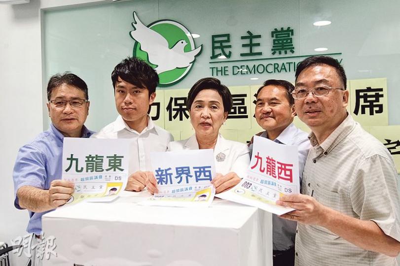 民主黨主席劉慧卿(中)聯同多名資深黨員包括李華明(左一)、李永達(右二)和張文光(右一),召開拉票記者會為該黨超區候選人鄺俊宇(左二)宣傳,呼籲九龍西、九龍東和新界西的市民,全投票予鄺俊宇。(李紹昌攝) 民主黨主席劉慧卿(中)聯同多名資深黨員包括李華明(左一)、李永達(右二)和張文光(右一),召開拉票記者會為該黨超區候選人鄺俊宇(左二)宣傳,呼籲九龍西、九龍東和新界西的市民,全投票予鄺俊宇。(李紹昌攝)