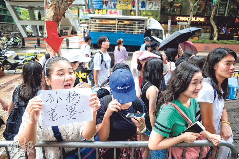 來自東莞的孫楊支持者陳小姐,前晚從內地來港,向昨到港的運動員「追星」。她原打算昨早在機場接機,但結果落空,隨即趕往酒店,並在鐵馬外手持寫有「孫楊老婆」的白紙,頭戴紅箭嘴頭飾,盼能見孫楊一面,吸引其目光。(鍾林枝攝)在歡迎晚宴上,霍啟剛成為「集郵」對象,義工一見他出現,即熱烈擁抱及要求合照,霍啟剛亦來者不拒,並向在場人士豎拇指,氣氛一片歡樂。(林俊源攝)孫楊昨晚提早離開歡迎晚宴,約兩小時後現身酒店,原本穿著的黃色西裝已換成T恤,他說離隊是為了與父母共膳。(伍浦鋒攝)居於荔枝角的中三學生楊小姐昨到酒 來自東莞的孫楊支持者陳小姐,前晚從內地來港,向昨到港的運動員「追星」。她原打算昨早在機場接機,但結果落空,隨即趕往酒店,並在鐵馬外手持寫有「孫楊老婆」的白紙,頭戴紅箭嘴頭飾,盼能見孫楊一面,吸引其目光。(鍾林枝攝)在歡迎晚宴上,霍啟剛成為「集郵」對象,義工一見他出現,即熱烈擁抱及要求合照,霍啟剛亦來者不拒,並向在場人士豎拇指,氣氛一片歡樂。(林俊源攝)孫楊昨晚提早離開歡迎晚宴,約兩小時後現身酒店,原本穿著的黃色西裝已換成T恤,他說離隊是為了與父母共膳。(伍浦鋒攝)居於荔枝角的中三學生楊小姐昨到酒