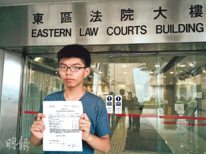 黃之鋒昨一人到東區裁判法院,就其被指「衝擊公民廣場」一案的定罪申請上訴,黃表示,周永康、羅冠聰將於14日限期內作同樣申請。(植敏欣攝) 黃之鋒昨一人到東區裁判法院,就其被指「衝擊公民廣場」一案的定罪申請上訴,黃表示,周永康、羅冠聰將於14日限期內作同樣申請。(植敏欣攝)