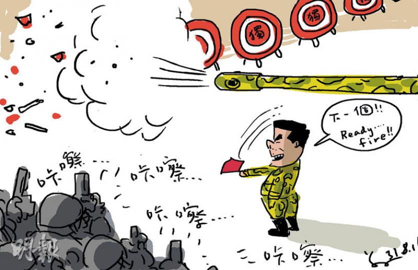 （明報製圖）