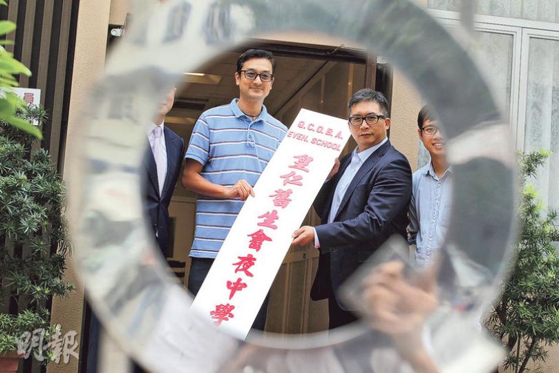 陳校長免費補習天地創辦人陳葒(左)與皇仁舊生會夜中學合辦「基層助學計劃」,料今年提供最少10個免費學額,供基層學生重讀,如反應良好,會加免費學額。圖右為皇仁舊生會夜中學校監陸偉雄。(郭慶輝攝) 陳校長免費補習天地創辦人陳葒(左)與皇仁舊生會夜中學合辦「基層助學計劃」,料今年提供最少10個免費學額,供基層學生重讀,如反應良好,會加免費學額。圖右為皇仁舊生會夜中學校監陸偉雄。(郭慶輝攝)