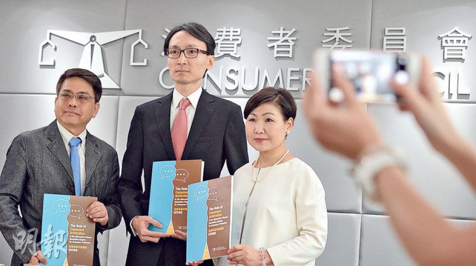 消委會建議引入調解及仲裁機制,處理消費爭議,預料比循小額錢債追討省時。圖為消委會總幹事黃鳳嫺(右起)、法律保障事務小組主席陳家殷及副總幹事徐振景。(劉焌陶攝) 消委會建議引入調解及仲裁機制,處理消費爭議,預料比循小額錢債追討省時。圖為消委會總幹事黃鳳嫺(右起)、法律保障事務小組主席陳家殷及副總幹事徐振景。(劉焌陶攝)