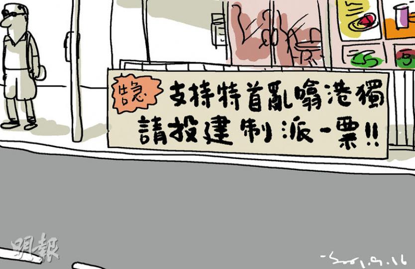 （明報製圖）