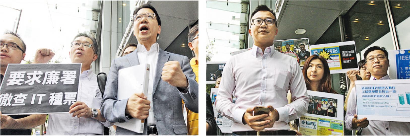 立法會IT界候選人莫乃光(左圖右)噚日去廉署投訴,疑有唔合資格選民入咗IT界,希望廉署徹查疑似「種票」情况。另一候選人楊全盛(右圖左)喺之後到場,話如果係有組織、有結構嘅選民過檔,都唔應該喺香港發生。(李紹昌攝) 立法會IT界候選人莫乃光(左圖右)噚日去廉署投訴,疑有唔合資格選民入咗IT界,希望廉署徹查疑似「種票」情况。另一候選人楊全盛(右圖左)喺之後到場,話如果係有組織、有結構嘅選民過檔,都唔應該喺香港發生。(李紹昌攝)
