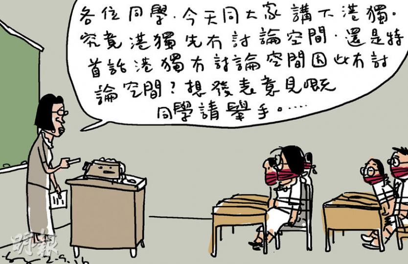 （明報製圖）