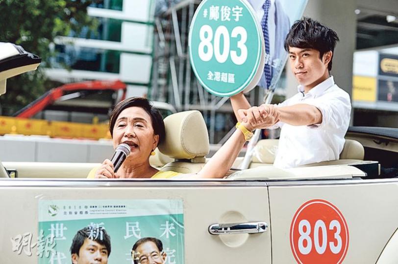 民主黨鄺俊宇(右)昨日全天候以車隊巡遊方式宣傳,雖然配票策略上,鄺俊宇是呼籲九龍及新界西選民投票予他,但他昨日所到之處,均是港島及新界東,期望跨區拉票能爭取更大支持。圖左為該黨主席劉慧卿。(鍾林枝攝) 民建聯周浩鼎近日已「跨區」拉票,包括昨日到西灣河等地宣傳,他形容民建聯目前仍維持「港九投李慧琼,新界投周浩鼎」的配票策略,但新界選民亦會到港島上班等,期望跨區宣傳可爭取最大支持。(楊柏賢攝) 民主黨鄺俊宇(右)昨日全天候以車隊巡遊方式宣傳,雖然配票策略上,鄺俊宇是呼籲九龍及新界西選民投票予他,但他昨日所到之處,均是港島及新界東,期望跨區拉票能爭取更大支持。圖左為該黨主席劉慧卿。(鍾林枝攝) 民建聯周浩鼎近日已「跨區」拉票,包括昨日到西灣河等地宣傳,他形容民建聯目前仍維持「港九投李慧琼,新界投周浩鼎」的配票策略,但新界選民亦會到港島上班等,期望跨區宣傳可爭取最大支持。(楊柏賢攝)