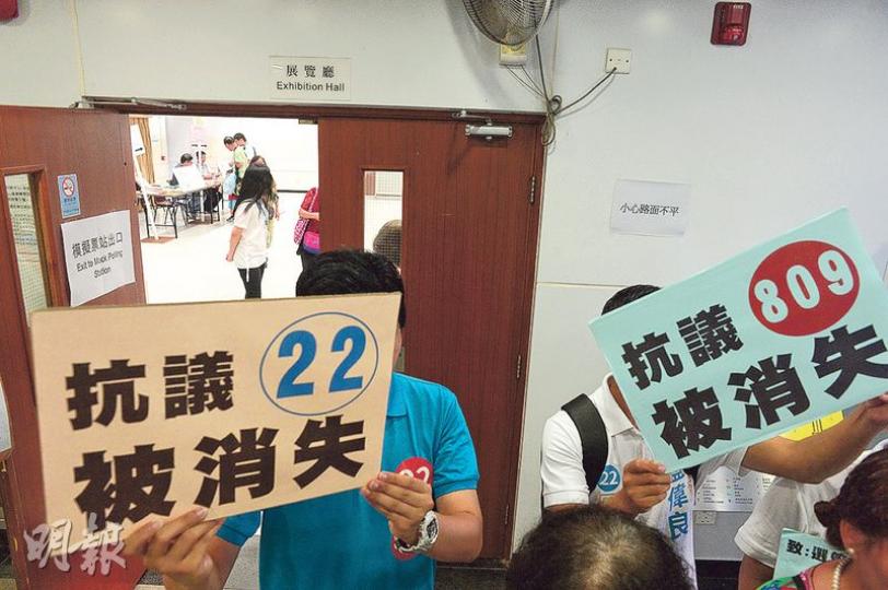 民建聯成員噚日去遞交投訴信,話模擬選票冇咗809號周浩鼎,同埋新東選票冇22號陳克勤,嚴重誤導選民,要求選管會立即更正。(鍾林枝攝) 民建聯成員噚日去遞交投訴信,話模擬選票冇咗809號周浩鼎,同埋新東選票冇22號陳克勤,嚴重誤導選民,要求選管會立即更正。(鍾林枝攝)