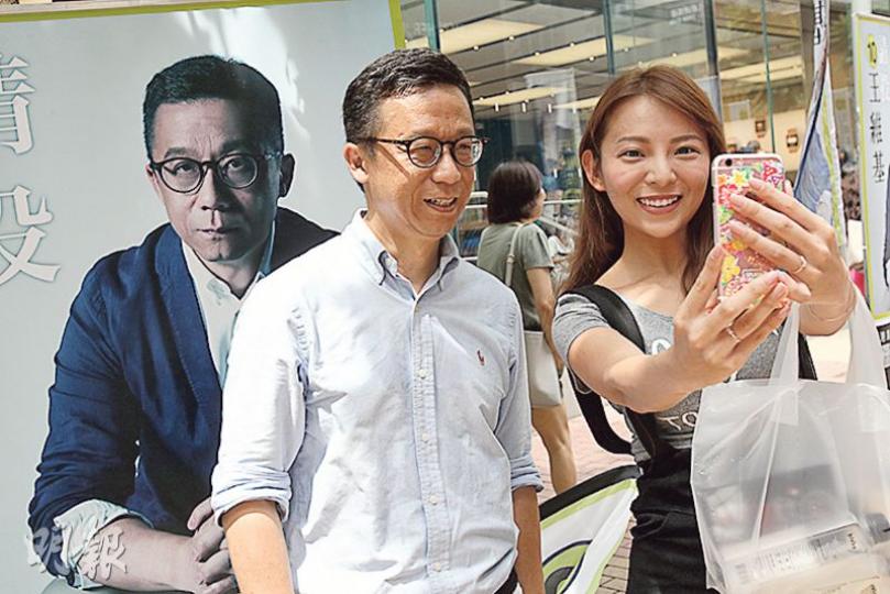 王維基(左)對選情感樂觀,昨到銅鑼灣街站拉票,有年輕女支持者上前合照。(李紹昌攝)工黨何秀蘭(左)昨呼籲民主派選民應更進取,爭取泛民在港島取4席,職工盟主席吳敏兒(右)昨為何站台。(李紹昌攝)工聯會郭偉強昨拉票時表示自己選情嚴峻,冀爭取香港島最後一席議席。(李紹昌攝) 王維基(左)對選情感樂觀,昨到銅鑼灣街站拉票,有年輕女支持者上前合照。(李紹昌攝)工黨何秀蘭(左)昨呼籲民主派選民應更進取,爭取泛民在港島取4席,職工盟主席吳敏兒(右)昨為何站台。(李紹昌攝)工聯會郭偉強昨拉票時表示自己選情嚴峻,冀爭取香港島最後一席議席。(李紹昌攝)