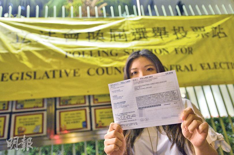 新界東選民譚小姐到票站投票時被票站職員告知「被投票」,即時向票站主任投訴,卻獲回覆「報警都無用」。(黃志東攝)陳先生昨往投票時發現其地址已被改至港島電氣道金殿大廈一單位,記者登門查詢時發現為「香港閩西聯會」會址,有自稱租客的人說對有關選舉事宜「唔清楚,幫唔到你」。(明報記者攝) 新界東選民譚小姐到票站投票時被票站職員告知「被投票」,即時向票站主任投訴,卻獲回覆「報警都無用」。(黃志東攝)陳先生昨往投票時發現其地址已被改至港島電氣道金殿大廈一單位,記者登門查詢時發現為「香港閩西聯會」會址,有自稱租客的人說對有關選舉事宜「唔清楚,幫唔到你」。(明報記者攝)