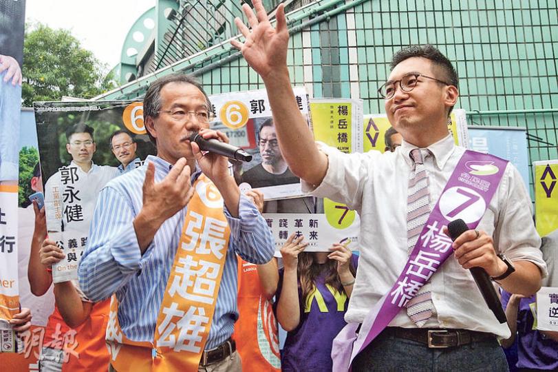 公民黨楊岳橋(右)與工黨張超雄(左)昨一起在大埔墟擺聯合街站,呼籲市民「有智慧地投票」。張超雄表示,楊岳橋沒說要做票王,最重要是泛民主派在立法會直選議席保住大多數。(林俊源攝)新民主同盟范國威(圖)斥鄭家富撬走新同盟的區議員助選,是「背後插刀,出爾反爾」、「行為毫無政治倫理」。(林俊源攝)新同盟區議員丘文俊、陳兆陽和趙柱幫昨日協助鄭家富(圖)拉票,鄭表示若有區議員自己想協助,無人能阻止。(林俊源攝)新界東今屆有22張名單競逐9席,競爭激烈,圖為新界東選區內的粉嶺港鐵站對出,昨日各路助選團催票情况 公民黨楊岳橋(右)與工黨張超雄(左)昨一起在大埔墟擺聯合街站,呼籲市民「有智慧地投票」。張超雄表示,楊岳橋沒說要做票王,最重要是泛民主派在立法會直選議席保住大多數。(林俊源攝)新民主同盟范國威(圖)斥鄭家富撬走新同盟的區議員助選,是「背後插刀,出爾反爾」、「行為毫無政治倫理」。(林俊源攝)新同盟區議員丘文俊、陳兆陽和趙柱幫昨日協助鄭家富(圖)拉票,鄭表示若有區議員自己想協助,無人能阻止。(林俊源攝)新界東今屆有22張名單競逐9席,競爭激烈,圖為新界東選區內的粉嶺港鐵站對出,昨日各路助選團催票情况