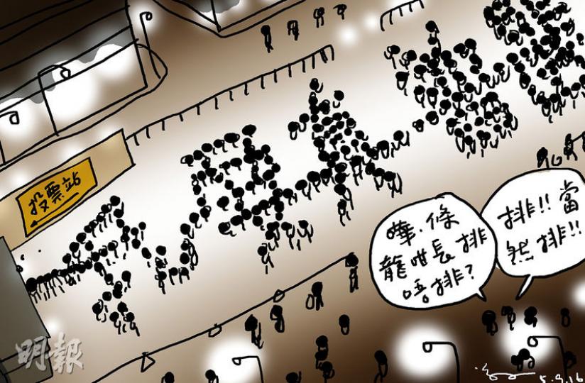 （明報製圖）