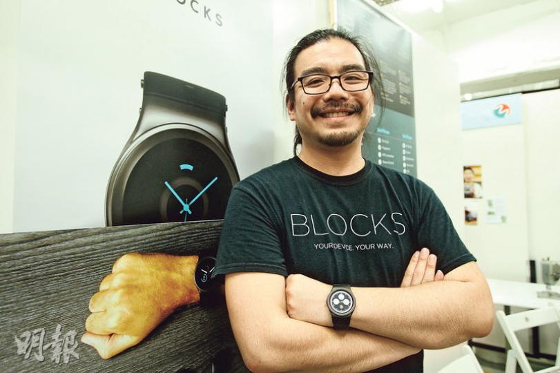 BLOCKS Wearables共同創辦人翟洪鋒表示,模組化智能手表的概念實行起來並不容易,至今公司已在研發上投資了超過200萬美元。(攝影:林俊源)用戶可以在BLOCKS的核心表身的兩端,隨意接上多個不同功能的模組,以組成表帶,從而自由配搭出自己所需的功能組合。(攝影:林俊源)當要分離模組時,用戶只需按一下連接處兩側的小按鈕(箭嘴示),模組就會自動彈開。(攝影:林俊源)手表功能(攝影:林俊源)智能手機功能(攝影:林俊源)步程計算(攝影:林俊源) BLOCKS Wearables共同創辦人翟洪鋒表示,模組化智能手表的概念實行起來並不容易,至今公司已在研發上投資了超過200萬美元。(攝影:林俊源)用戶可以在BLOCKS的核心表身的兩端,隨意接上多個不同功能的模組,以組成表帶,從而自由配搭出自己所需的功能組合。(攝影:林俊源)當要分離模組時,用戶只需按一下連接處兩側的小按鈕(箭嘴示),模組就會自動彈開。(攝影:林俊源)手表功能(攝影:林俊源)智能手機功能(攝影:林俊源)步程計算(攝影:林俊源)