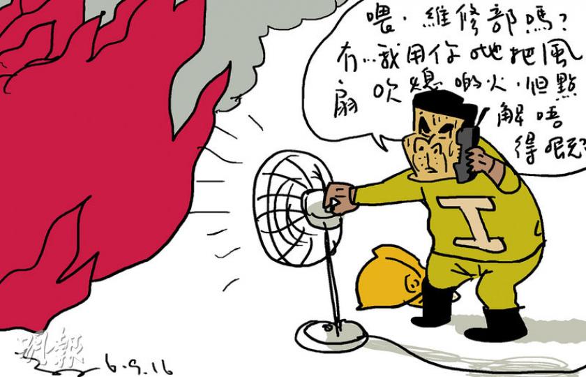 （明報製圖）