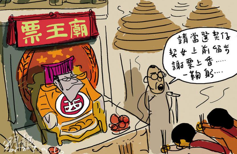 （明報製圖）