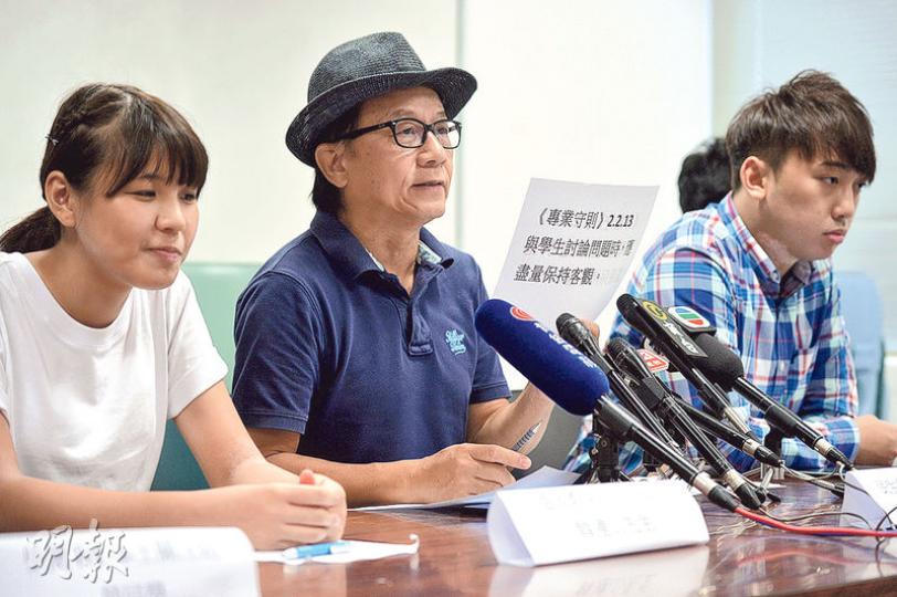 兆基創意書院洪同學(左)、退休教師韓連山(中)及英華書院校友陳同學(右)表示,學校應有討論自由,要求學校勿再打壓學生。(蘇智鑫攝) 兆基創意書院洪同學(左)、退休教師韓連山(中)及英華書院校友陳同學(右)表示,學校應有討論自由,要求學校勿再打壓學生。(蘇智鑫攝)