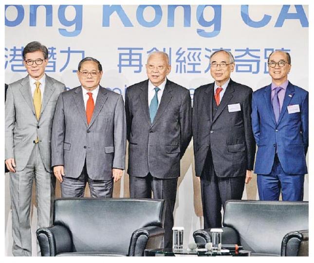 團結香港基金發表新一份研究報告,建議港府發行主權評級債券,以帶動債券市場發展。報告發布會上有多個政商界名人出席,左起為貿發局主席羅康瑞、馮氏集團主席馮國經、全國政協副主席兼基金主席董建華、負責撰寫報告的基金副主席劉遵義、科技大學校長陳繁昌。(劉焌陶攝) 團結香港基金發表新一份研究報告,建議港府發行主權評級債券,以帶動債券市場發展。報告發布會上有多個政商界名人出席,左起為貿發局主席羅康瑞、馮氏集團主席馮國經、全國政協副主席兼基金主席董建華、負責撰寫報告的基金副主席劉遵義、科技大學校長陳繁昌。(劉焌陶攝)