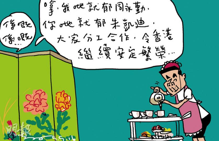 （明報製圖）