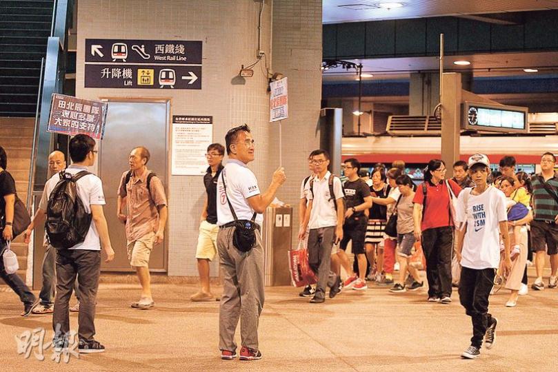 田北辰周四傍晚、約6時45分在兆康輕鐵站謝票,不少市民經該處轉搭兆康西鐵站,根據港鐵資料,該位置屬港鐵附例適用的處所。田北辰當時手持標語,並與市民揮手打招呼,記者逗留的30分鐘內沒有港鐵職員干預。(郭慶輝攝) 田北辰周四傍晚、約6時45分在兆康輕鐵站謝票,不少市民經該處轉搭兆康西鐵站,根據港鐵資料,該位置屬港鐵附例適用的處所。田北辰當時手持標語,並與市民揮手打招呼,記者逗留的30分鐘內沒有港鐵職員干預。(郭慶輝攝)