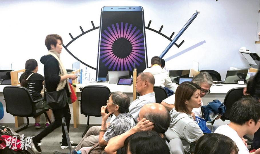 三星Galaxy Note 7手機電池爆炸危險的問題日益升級，至昨日已是全美國及韓國的用家停用該款手機，本港三星未有任何公布，消委會已呼籲巿民停用，圖為三星香港的維修中心。（林俊源攝）消委會昨日呼籲市民停止使用三星Galaxy Note 7手機，但全港多間手機經銷商昨日仍有出售該款手機。（林俊源攝）