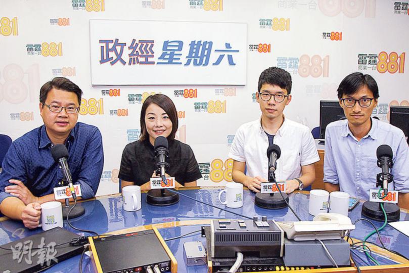 談及非建制派陣營成立新溝通平台，多名新晉候任立法會議員民主黨尹兆堅（左一）、小麗民主教室劉小麗（左二）、香港眾志羅冠聰（左三）及朱凱廸（左四），昨出席商台節目時均說持開放態度。（林俊源攝）