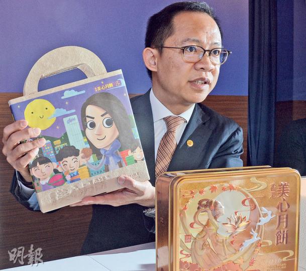 美心集團湯國江(圖)表示,臨近中秋節,為吸引年輕消費者,今年傳統月餅特意推出以環保物料製作的包裝盒,鼓勵顧客循環再用,但成本與傳統包裝無異。 (劉焌陶攝) 美心集團湯國江(圖)表示,臨近中秋節,為吸引年輕消費者,今年傳統月餅特意推出以環保物料製作的包裝盒,鼓勵顧客循環再用,但成本與傳統包裝無異。 (劉焌陶攝)