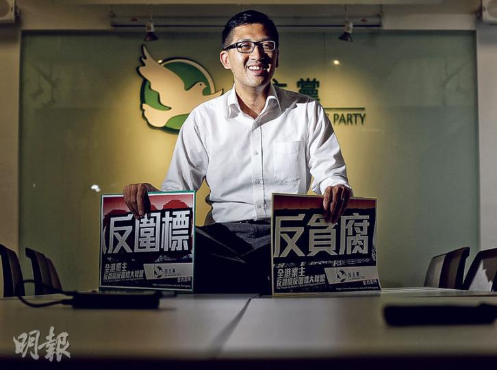 民主黨林卓廷說,進入議會後首要工作是追究特首梁振英收取UGL款項,以及跟進廉政公署早前的人事風波。同時他會繼續專注反圍標和反貪腐工作。(郭慶輝攝) 民主黨林卓廷說,進入議會後首要工作是追究特首梁振英收取UGL款項,以及跟進廉政公署早前的人事風波。同時他會繼續專注反圍標和反貪腐工作。(郭慶輝攝)