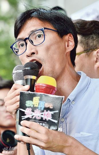 朱凱廸噚日出席「停止一切威嚇維護土地公義」集會,特登手揸一支有「我唔再玩熒光棒」咪牌嘅道具假咪,話唔會因為驚而咩都唔做,要提大家中秋都要環保。(楊柏賢攝) 朱凱廸噚日出席「停止一切威嚇維護土地公義」集會,特登手揸一支有「我唔再玩熒光棒」咪牌嘅道具假咪,話唔會因為驚而咩都唔做,要提大家中秋都要環保。(楊柏賢攝)