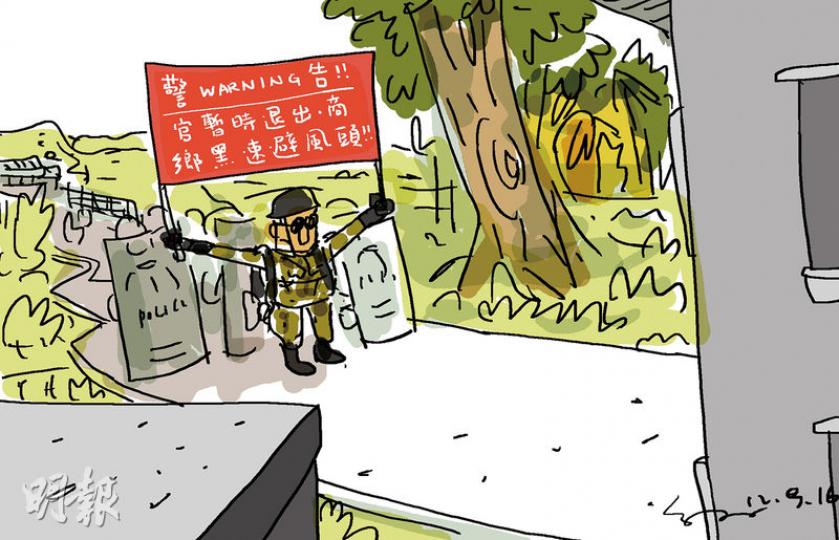 （明報製圖）