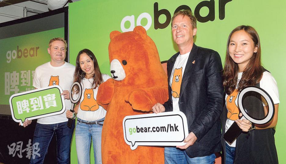 GoBear創辦人兼行政總裁Andre Hesselink(右二)表示,由於存在監管問題,格價網站傳統的銷售與佣金模式難以持續,而GoBear不銷售任何產品,僅通過用戶點擊量向產品供應商收取流量費。(劉焌陶攝) GoBear創辦人兼行政總裁Andre Hesselink(右二)表示,由於存在監管問題,格價網站傳統的銷售與佣金模式難以持續,而GoBear不銷售任何產品,僅通過用戶點擊量向產品供應商收取流量費。(劉焌陶攝)