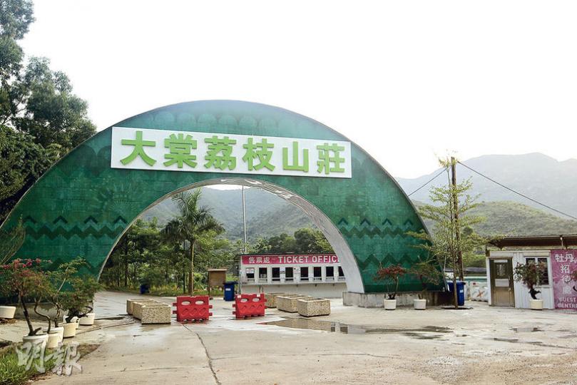 荔枝山莊部分地段4年前被審計報告揭發霸佔官地。本報昨往現場,見舊的木牌坊不見蹤影,但山莊內已豎立新的「大棠荔枝山莊」招牌,而且位置比舊牌坊更接近山莊入口的大棠山道。(郭慶輝攝)大棠名廚海鮮茶座酒家早年被揭發非法佔用官地作商業用途,被規劃署票控。本報昨往現場,見相關酒家已無營業,僅餘下招牌。(郭慶輝攝) 荔枝山莊部分地段4年前被審計報告揭發霸佔官地。本報昨往現場,見舊的木牌坊不見蹤影,但山莊內已豎立新的「大棠荔枝山莊」招牌,而且位置比舊牌坊更接近山莊入口的大棠山道。(郭慶輝攝)大棠名廚海鮮茶座酒家早年被揭發非法佔用官地作商業用途,被規劃署票控。本報昨往現場,見相關酒家已無營業,僅餘下招牌。(郭慶輝攝)