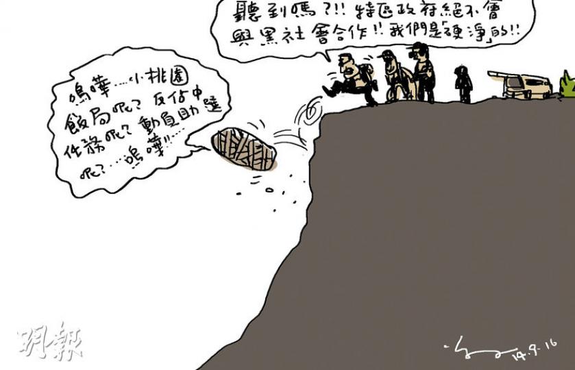 （明報製圖）