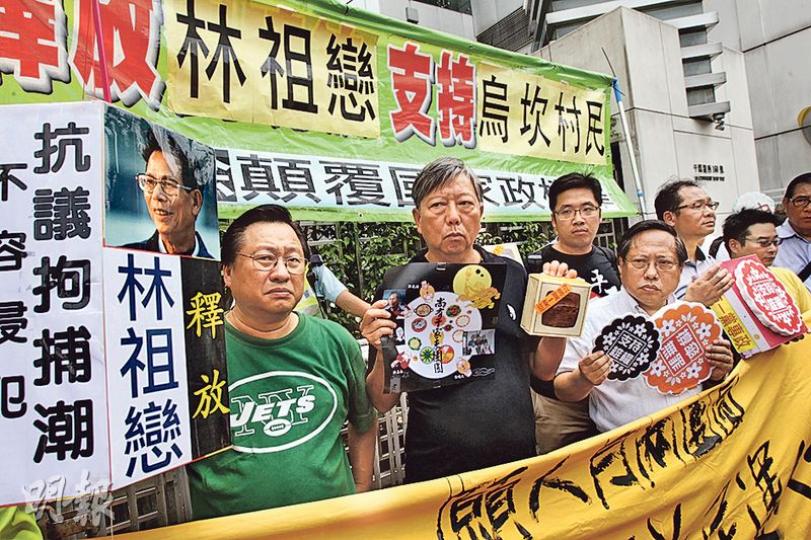 支聯會、公民黨等團體昨日前往中聯辦外抗議,支持烏坎村民。(李紹昌攝) 支聯會、公民黨等團體昨日前往中聯辦外抗議,支持烏坎村民。(李紹昌攝)