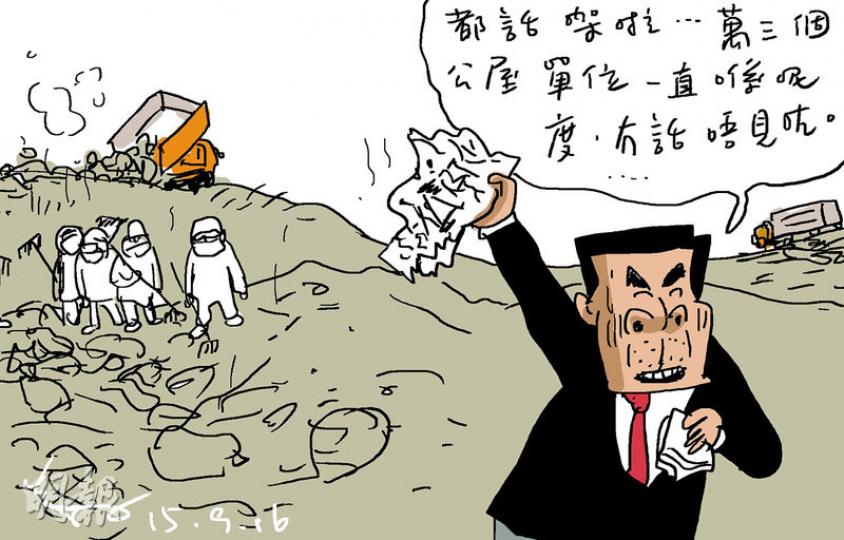 （明報製圖）