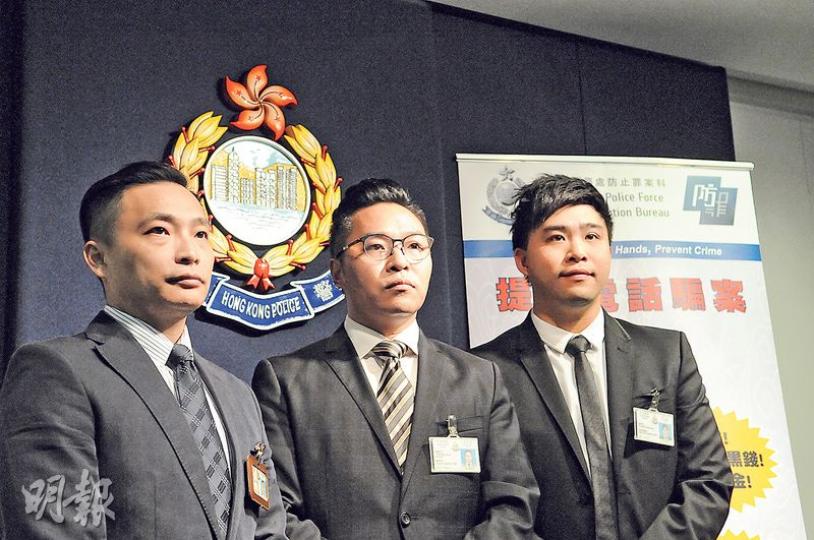 警方留意到本港過去半年出現27宗涉及假冒本港入境處人員的電話騙案,圖為偵查電騙案的東九龍總區重案組探員,中為總督察譚威信。(李大煒攝) 警方留意到本港過去半年出現27宗涉及假冒本港入境處人員的電話騙案,圖為偵查電騙案的東九龍總區重案組探員,中為總督察譚威信。(李大煒攝)