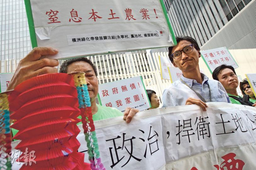 約20多名居住在橫洲南面綠化帶、受政府橫洲興建公屋計劃而需要遷走的村民,昨攜帶橫額及燈籠到政府總部抗議,高呼口號要求「不遷不拆」,批評政府的做法是摧毁村民家園,候任立法會議員朱凱廸(前排右)亦到場聲援。(李紹昌攝) 約20多名居住在橫洲南面綠化帶、受政府橫洲興建公屋計劃而需要遷走的村民,昨攜帶橫額及燈籠到政府總部抗議,高呼口號要求「不遷不拆」,批評政府的做法是摧毁村民家園,候任立法會議員朱凱廸(前排右)亦到場聲援。(李紹昌攝)