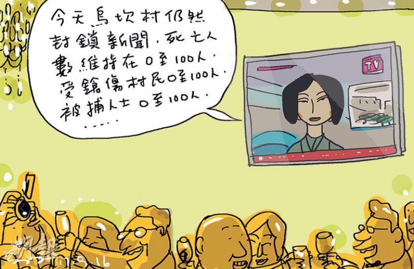 （明報製圖）