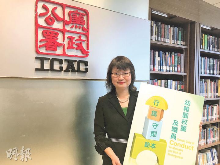 廉署推出《幼稚園校董及職員行為守則範本》,防貪處首席防貪主任梅綺如指範本為教職員面對獲贈禮物等環節提供指引。(葉真真攝) 廉署推出《幼稚園校董及職員行為守則範本》,防貪處首席防貪主任梅綺如指範本為教職員面對獲贈禮物等環節提供指引。(葉真真攝)