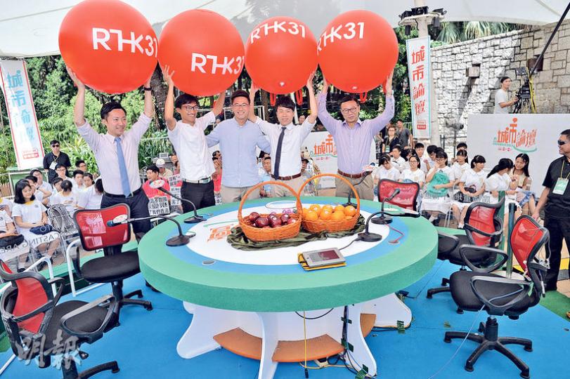 《城市論壇》小休後重開,節目開始前,出席嘉賓李梓敬(左起)、朱凱廸、主持人蘇敬恆、鄺俊宇及張國鈞齊齊舉起紅色氣球,提醒大家論壇轉咗去港台31直播。(蘇智鑫攝) 《城市論壇》小休後重開,節目開始前,出席嘉賓李梓敬(左起)、朱凱廸、主持人蘇敬恆、鄺俊宇及張國鈞齊齊舉起紅色氣球,提醒大家論壇轉咗去港台31直播。(蘇智鑫攝)