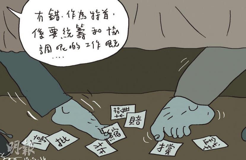 （明報製圖）