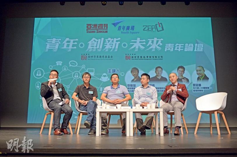 「青年•創新•未來」論壇昨邀請3名青年創科企業家、大學教授及科創基金營運者,與學生分享本港創科未來及自立企業的挑戰。80後「視野機器人有限公司」聯合創始人岑棓琛(左二)分享了兩度創業失敗,最後成功轉型的經歷。(鍾林枝攝) 「青年•創新•未來」論壇昨邀請3名青年創科企業家、大學教授及科創基金營運者,與學生分享本港創科未來及自立企業的挑戰。80後「視野機器人有限公司」聯合創始人岑棓琛(左二)分享了兩度創業失敗,最後成功轉型的經歷。(鍾林枝攝)
