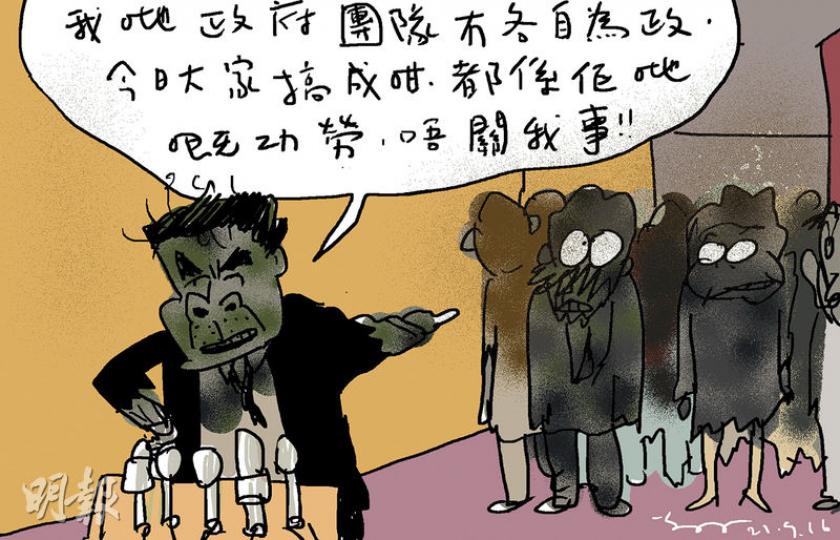 （明報製圖）