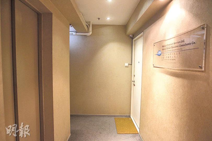 于嘉(香港)有限公司由陳茂波的妻子許步明擔任董事,該公司持有禮頓道21至23號均峯商業大廈20樓C及D室。上址現為許步明公司的辦公室,兩個單位已打通,並圍封其中一個入口。消防處視察後懷疑涉及違規改建,轉介相關部門跟進;屋宇署則指該處屬於豁免審批工程,並不涉及違例改建。(林俊源攝) 于嘉(香港)有限公司由陳茂波的妻子許步明擔任董事,該公司持有禮頓道21至23號均峯商業大廈20樓C及D室。上址現為許步明公司的辦公室,兩個單位已打通,並圍封其中一個入口。消防處視察後懷疑涉及違規改建,轉介相關部門跟進;屋宇署則指該處屬於豁免審批工程,並不涉及違例改建。(林俊源攝)