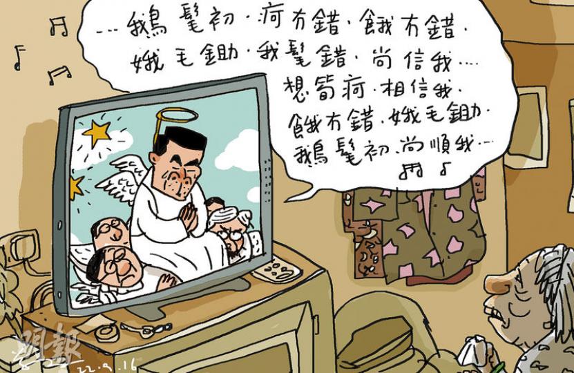 （明報製圖）