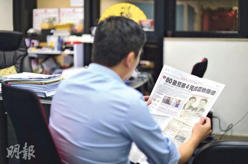 本報成功與離岸公司Innovent International Ltd小股東CHUI Sang Derek聯絡,他稱看報紙後才知悉公司持有的榮山發展有限公司以1元購地,盼聯絡申氏兄弟及處理退股。(明報記者攝) 本報成功與離岸公司Innovent International Ltd小股東CHUI Sang Derek聯絡,他稱看報紙後才知悉公司持有的榮山發展有限公司以1元購地,盼聯絡申氏兄弟及處理退股。(明報記者攝)