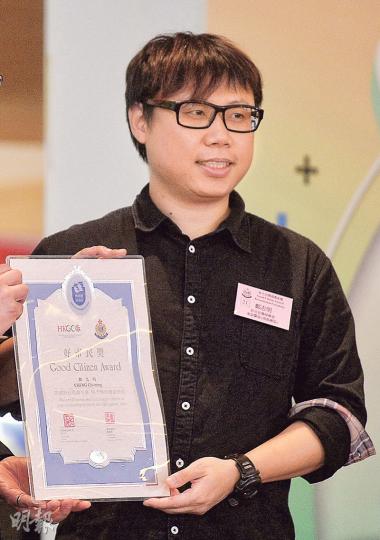 好巿民鄭志明懷疑居所附近有人經營賣淫場所，自行調查及蒐證，協助警方破案。（蘇智鑫攝）長青邨合力制服斬人老翁的蔡子華（右）及郭震雄（左）昨獲頒好巿民獎。（蘇智鑫攝）