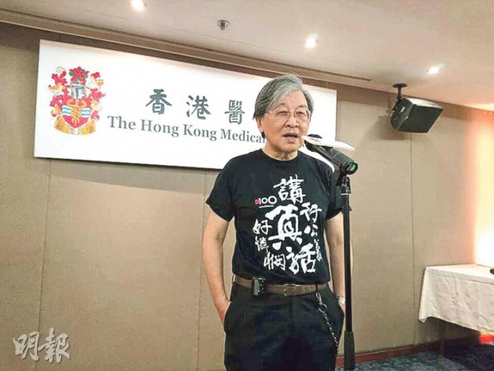 醫學會會長蔡堅昨身穿「講真話」T恤出席該會活動。他說,若今屆特首選舉的候選人「太不堪」,業界問卷或會增加「白票」選項。(袁樂婷攝) 醫學會會長蔡堅昨身穿「講真話」T恤出席該會活動。他說,若今屆特首選舉的候選人「太不堪」,業界問卷或會增加「白票」選項。(袁樂婷攝)