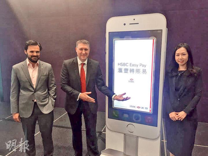 匯豐香港區零售銀行及財富管理業務主管欣格雷(中)表示,希望通過增加流動理財應用程式功能鼓勵客戶多使用數碼平台,提升流動理財滲透率,未來亦會繼續研究與銀通的合作空間。(尉奕陽攝) 匯豐香港區零售銀行及財富管理業務主管欣格雷(中)表示,希望通過增加流動理財應用程式功能鼓勵客戶多使用數碼平台,提升流動理財滲透率,未來亦會繼續研究與銀通的合作空間。(尉奕陽攝)