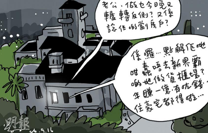 （明報製圖）